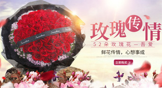 河北廊坊霸州市煎茶铺镇鲜花速递